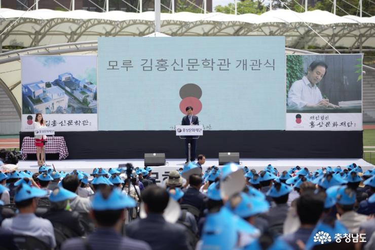 바람으로 지은 집, 논산에 <김홍신문학관> 개관 2