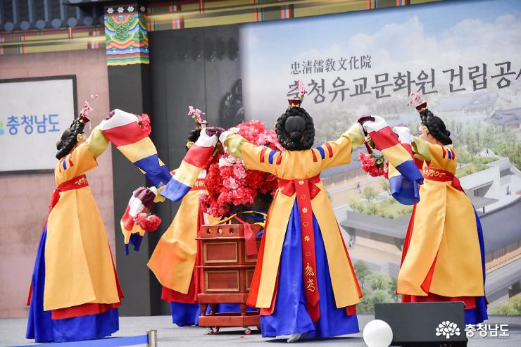 첫삽 뜬 충청유교문화원, 기공식 3