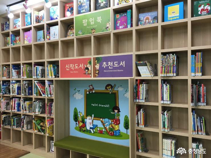 새단장 마치고 다시 문을 연 홍성도서관 1