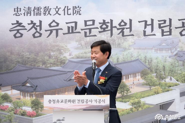 인문학의 미래 충청유교문화원 기공식 13