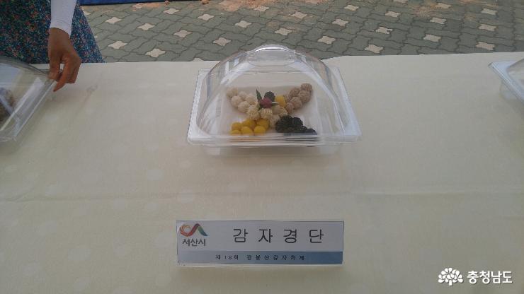 팔봉산감자축제구경도입맛도10점만점에10점 10