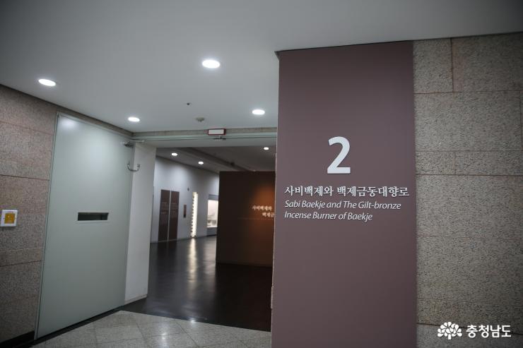 백제의 마지막 사비백제를 배우는
