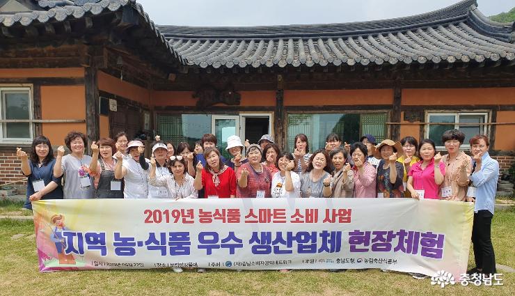 우리 농업 우리 농산물, 우리가 소비하자! 1