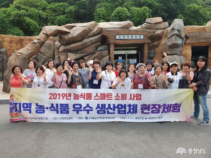 우리 농업 우리 농산물, 우리가 소비하자! 6