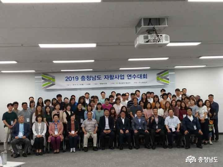 자활사업 활성화 위한 소통의 장 마련 1