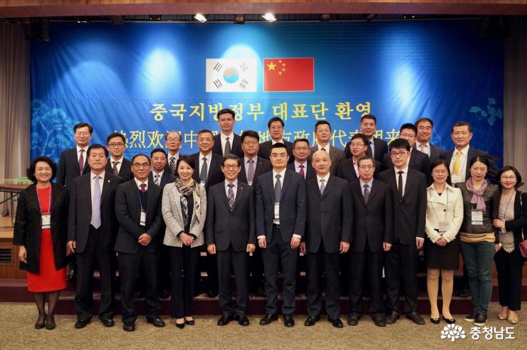 The delegation for Second Meeting for Regional Governmental Exchanges between Chungcheongnam-do Province and China