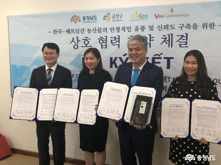 A Chungcheongnam-do Official signing the MOU with Vincommerce