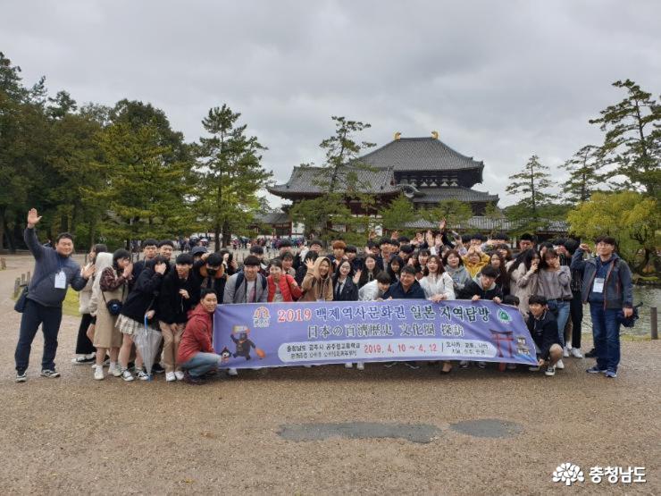 Students from Gongju High go on an International Historical Exploration to Countries that were a Part of Baekje