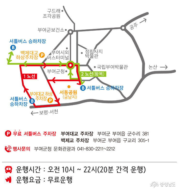 오시는길