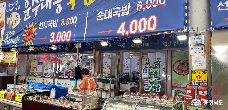 천안중앙시장의 인기 속풀이 메뉴인 선지해장국과 순대국밥.