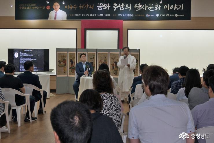 충현을 담은 꿈꾸는 서원 '공감토크 고청사랑방' 사진