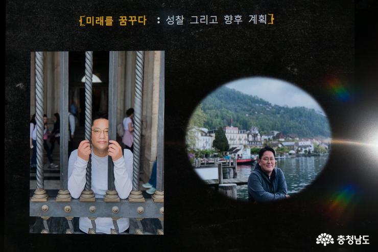 충현을 담은 꿈꾸는 서원 '공감토크 고청사랑방' 사진