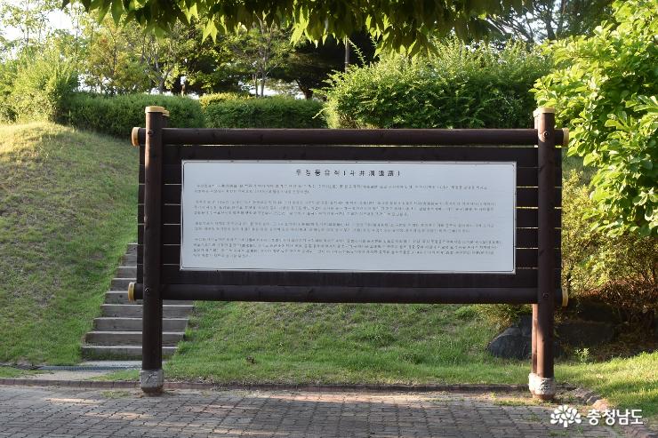천안두정도서관옆에무덤이있다북부제1공원 4