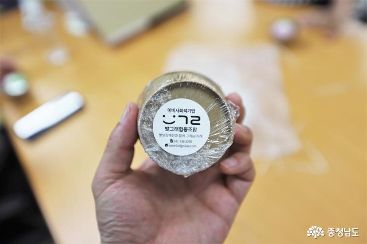 논산시 다문화가정, 예비사회적기업 발그래협동조합 탐방 사진