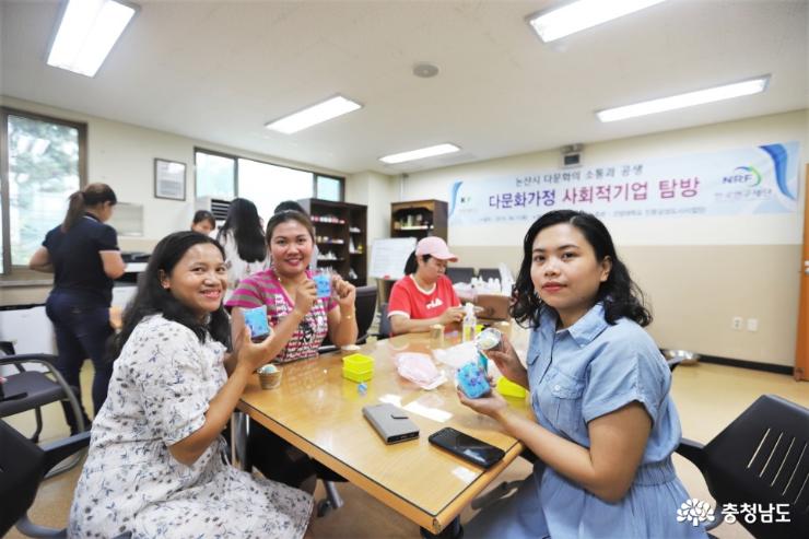 논산시 다문화가정, 예비사회적기업 발그래협동조합 탐방 사진
