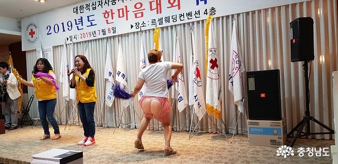 적십자서산지구협의회 한마음 대회 개최 사진