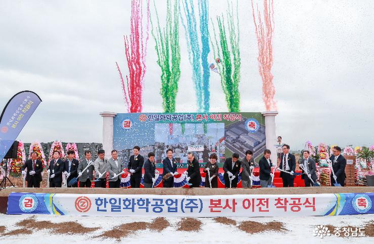 한일화학공업, 충남 석문국가산업단지에 ‘새 둥지’ 3