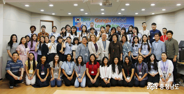 공주금성여고, 글로벌 리더십 캠프…한·미·몽골 학생 교류