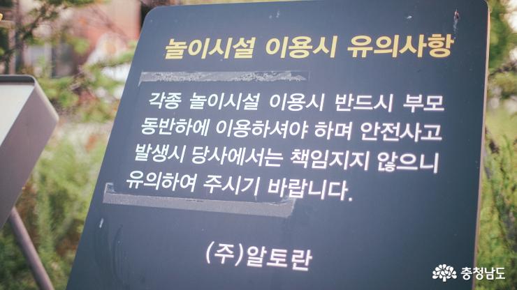 아이도, 어른도 좋아하는 작은 유원지 '마치에비뉴' 사진