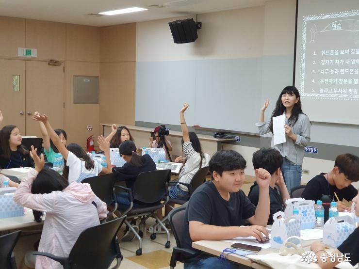 실제 영화 제작을 위한 영역별 교육 실시 1