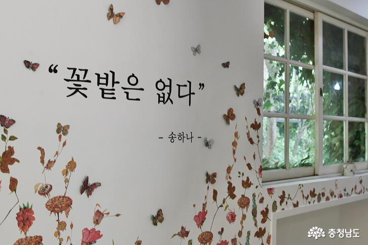 당진 아미미술관, 나들이하기 좋은 곳 6