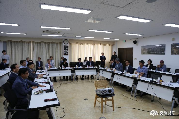 충청유교 위상 정립하고 발전 방안 모색 3
