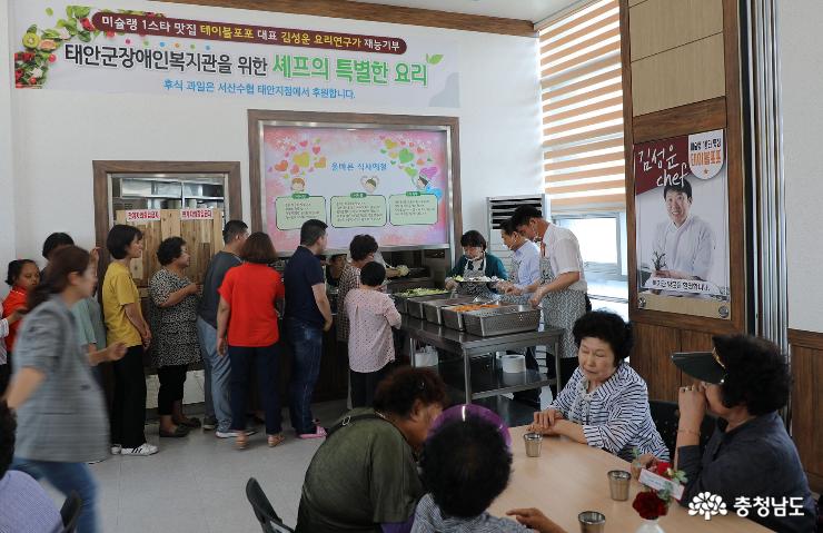 지난 3일 김성운 셰프가 준비한 특별한 점심 급식을 먹기 위해 길게 늘어선 태안군장애인복지관 이용 고객들.