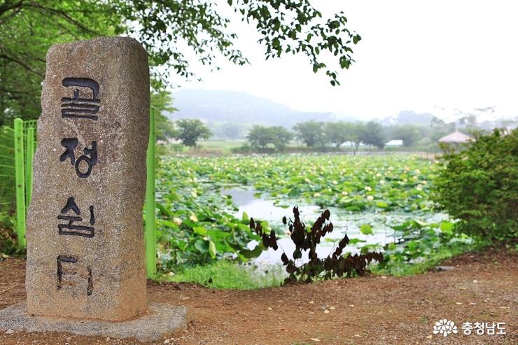 당진여행코스 골정지, 면천향교 1