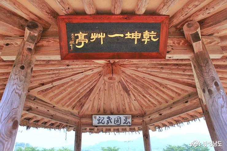 당진여행코스 골정지, 면천향교 4