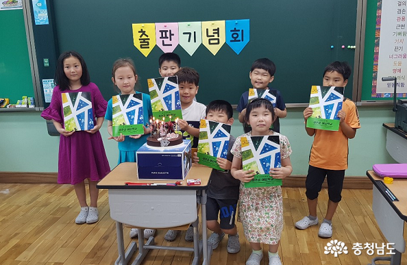 성주초등학교, 어린이 작가 여름호 출판기념회