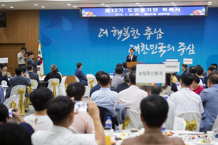 주권자인 도민의 눈높이에서 도정을 평가 사진