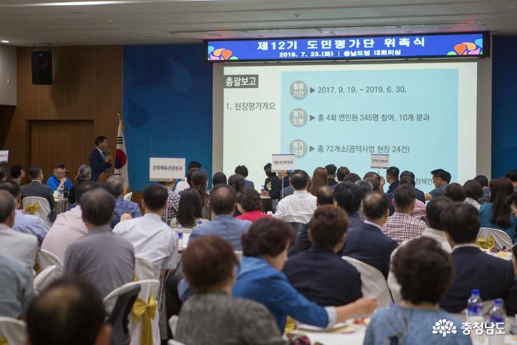 주권자인 도민의 눈높이에서 도정을 평가 사진