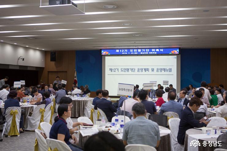 주권자인 도민의 눈높이에서 도정을 평가 사진