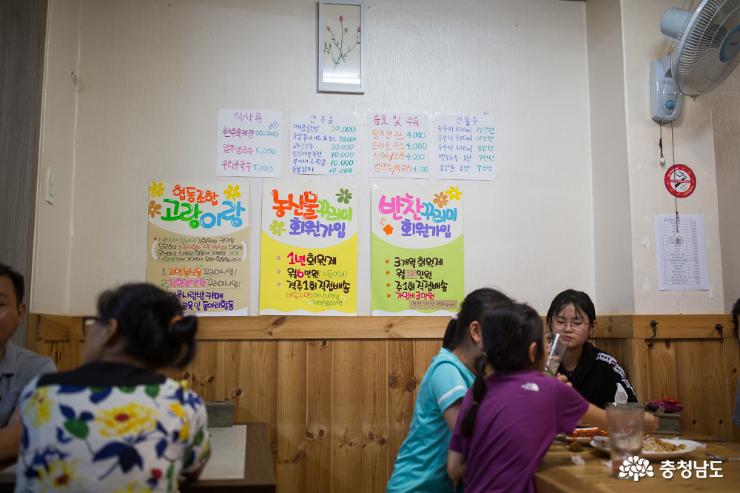 협동조합 고랑이랑 불금포차, 시민들이 모여 즐거운 하루를 사진