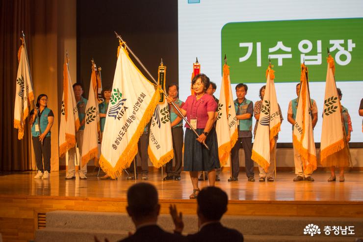 충남 농업, 정보화 기술을 지속적으로 응용해 새로운 영역을 사진