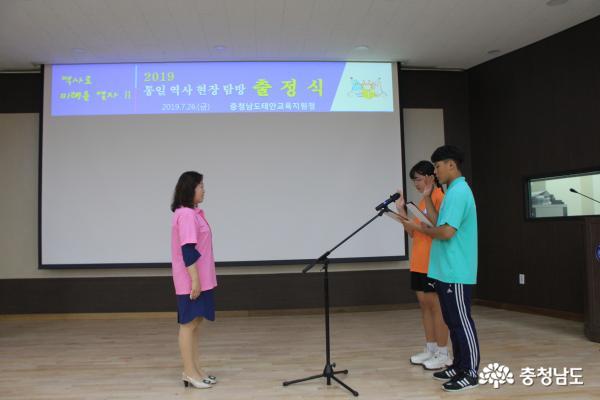 7월 26일 열린 출정식에서 학생대표가 선서하고 있다.