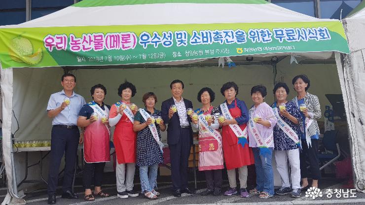 충남 청양농협 울타리봉사단 농산물홍보 앞장