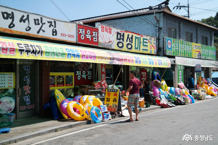 성주산 계곡 입구