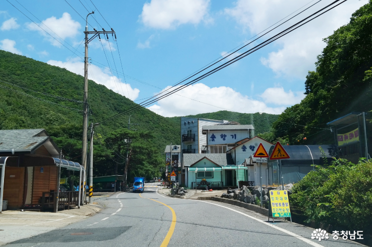 계곡 입구