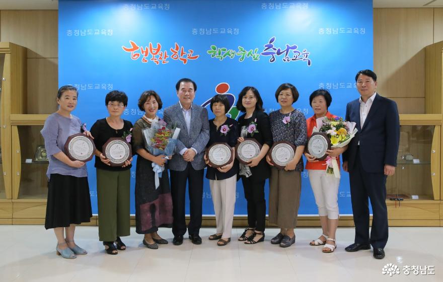 충남교육청, 정년퇴직 교육공무직원 송공패 전달 1