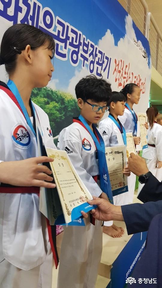 문화체육관광부장관기 전국 초등학교 태권도 대회 시상식   