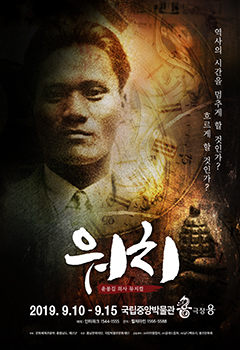도민 행복 동반자 생활 속 문화친구 <충남문화재단> 32