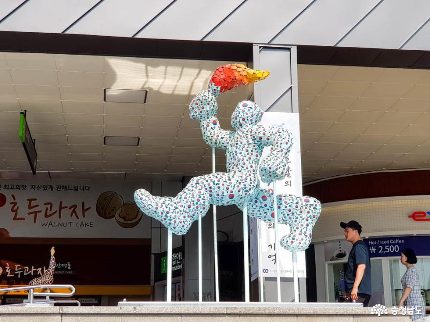 3·1운동과 100년의 기억, 천안삼거리휴게소 독립미술관 개관 9