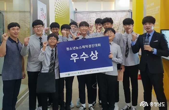 대명중학교, 청소년 뉴스 제작 경진대회
