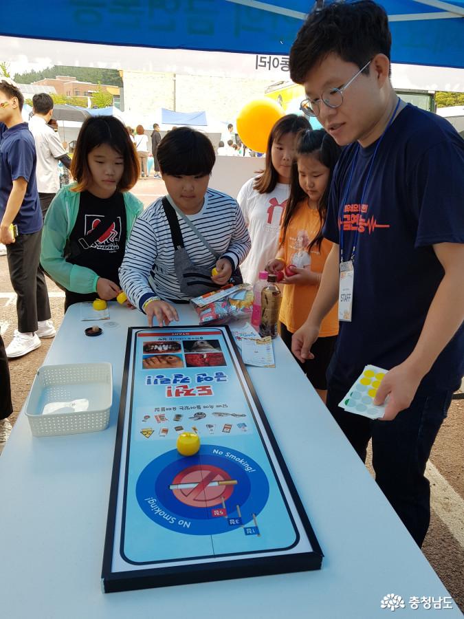 충남 청소년의 내일은 오늘보다 건강하다! 3