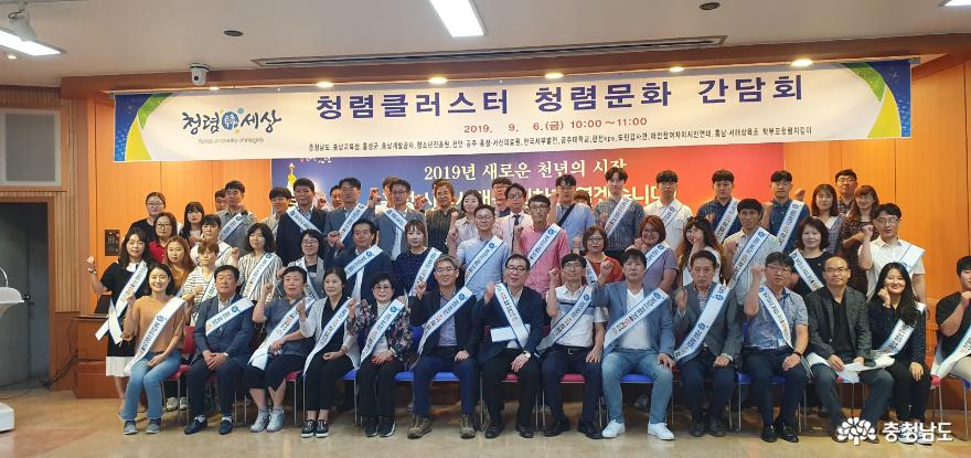 충남교육청, 청렴문화 확산을 위한 캠페인 실시 2