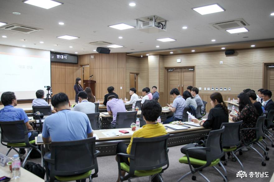 창업경진대회 시상식 및 공공데이터 발굴 서포터즈 발대식 현장스케치 사진
