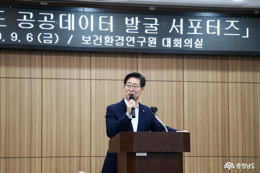 창업경진대회 시상식 및 공공데이터 발굴 서포터즈 발대식 현장스케치 사진