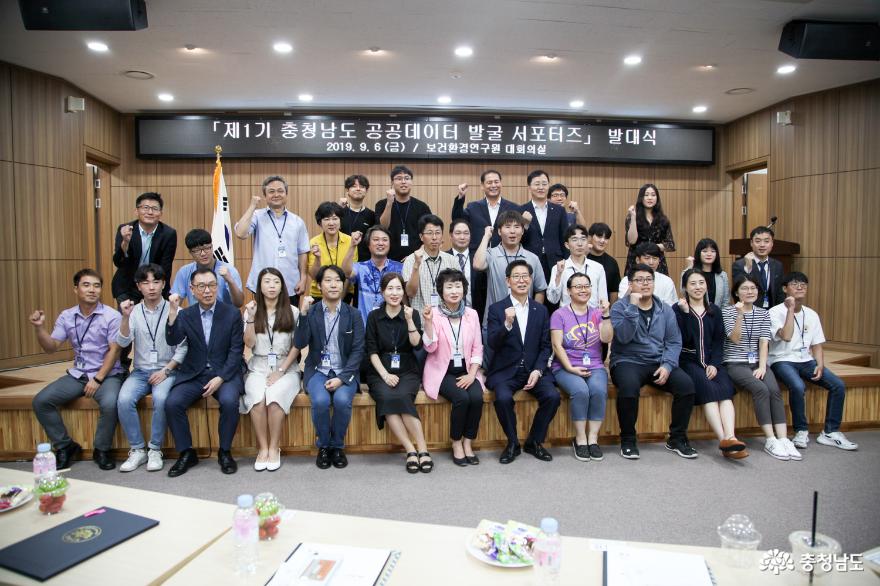 창업경진대회 시상식 및 공공데이터 발굴 서포터즈 발대식 현장스케치 사진