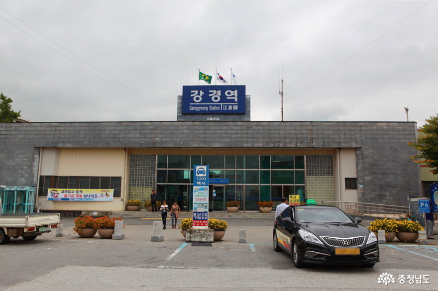 충남관광